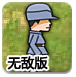 中欣晶圆，冲刺北交所IPO