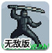 盟固利近10亿元定增募资前两个月：多名大股东巨额减持套现