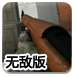 娃哈哈一宗落，两娃生？